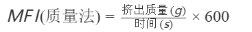 質量法計算公式 質量法計算公式