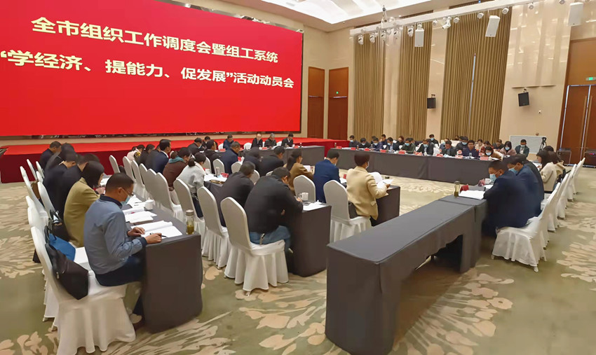 圖為會議現(xiàn)場2.jpg