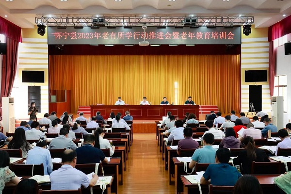 離退休干部.jpg 離退休干部.jpg